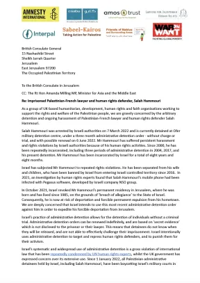 Letter to British consulate in Jerusalem frontispiece