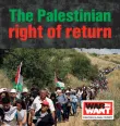 Palestin-right-of-return-leaflet-2018.pdf