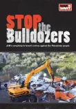 Stop the Bulldozers, JCB report, 2012.pdf